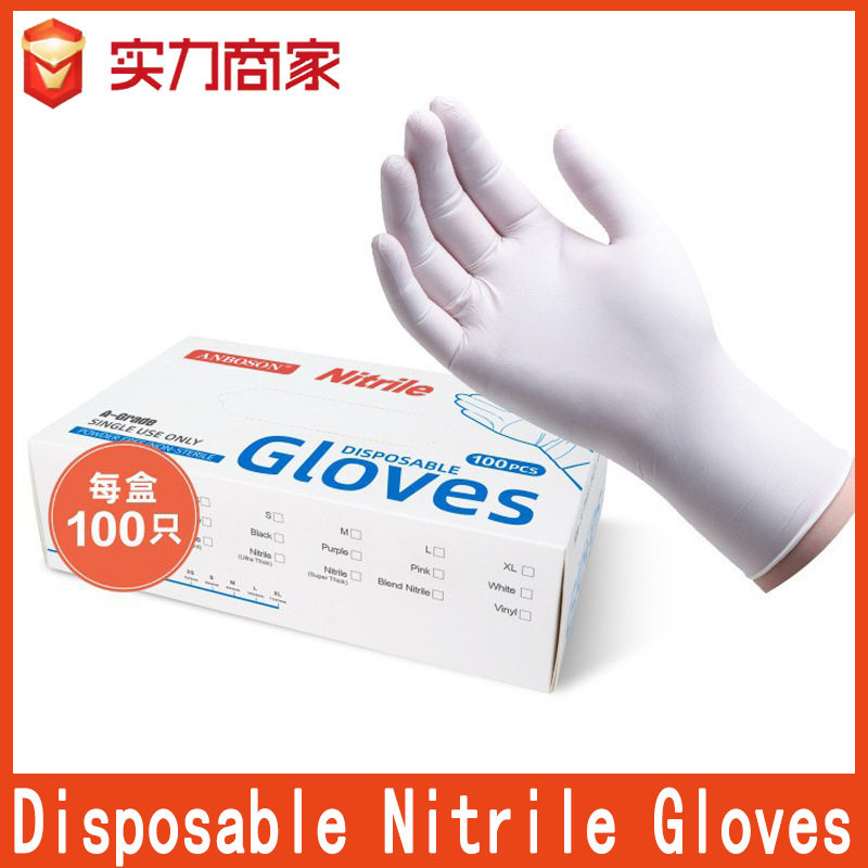 Disposable Nitrile Gloves Disposable High-Elastic Powder-Free Nitrile Gloves English Food Grade Ab