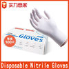 Disposable Nitrile Gloves Disposable High-Elastic Powder-Free Nitrile Gloves English Food Grade Ab