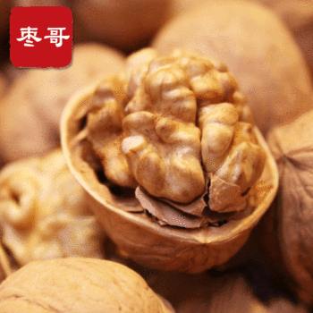 Xinjiang Thin Paper-Skinned Walnut Snacks Aksu Original Walnut Dried Fruit Snacks New Goods Free Shipping