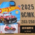 25K-203 - Mini Off-Roader