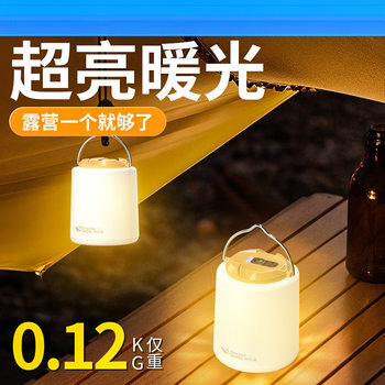 Outdoor Camping Lamp, Ultra-Bright, Long-Lasting Emergency Lighting, Camping Hanging Lamp Bracket, Portable Tent Charging Atmosphere Lantern