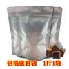 Guangxi Old Ginger Brown Sugar 500g Handmade Traditional Brown Sugar Ginger Tea Blocks Bagged Ginger Mother Brown Sugar Menstrual Specialty Snack
