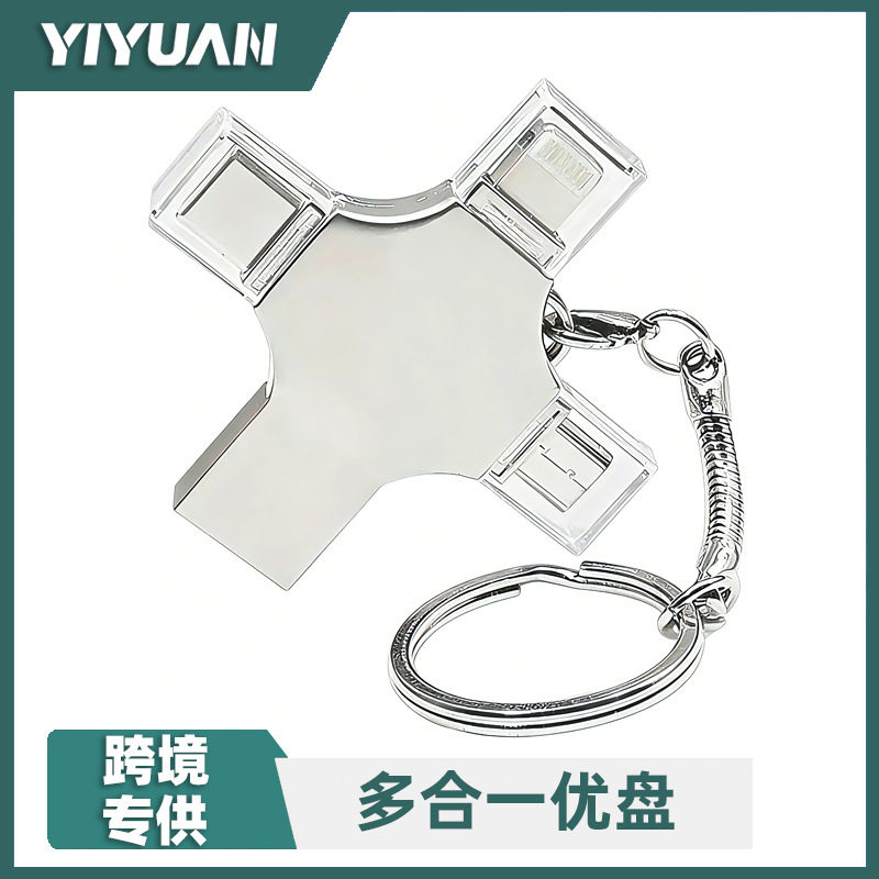 แฟลชไดรฟ์ USB สำหรับโทรศัพท์มือถือ ความจุสูง แบบสี่ในหนึ่ง เหมาะสำหรับโทรศัพท์ Apple และ Android รองรับ OTG ข้ามประเทศ ขนาด 4GB