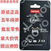Lenovo Thinkplus Memory Card Tf Card Suitable for Driving Recorder Monitoring Memory Dedicated 64Gtf Memory Card