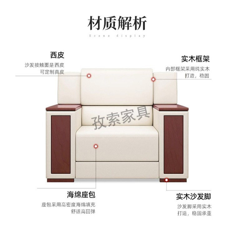 厂家现代简单人位多人位沙发休沙发皮式客厅会客接待组合茶几沙发