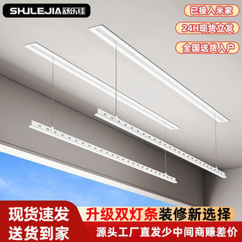 Intelligent Invisible Electric Clothes Drying Rack Indoor Balcony Automatic Lifting Remote Control Cooling Rod Embedded Household Hidden Drying Rod