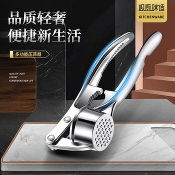 Household Press Mashed Garlic Artifact Kitchen Large Garlic Peeler Garlic Peeler Household Garlic Masher Manual Press Mashed Garlic Peeler