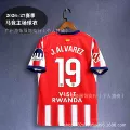 Atletico madrid home - alvarez #19