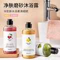 seller product image