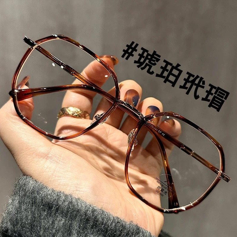 Polygonal Ultra-light Tea Color Glasses Frame Women's Myopia Can-match White-free Big Frame Big Face Slim Glasses Frame
