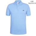Crocodile polo sky blue