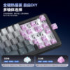 Tarantula three-mode mechanical keyboard customized gasket structure Bluetooth radio competition game side engraved hot plug