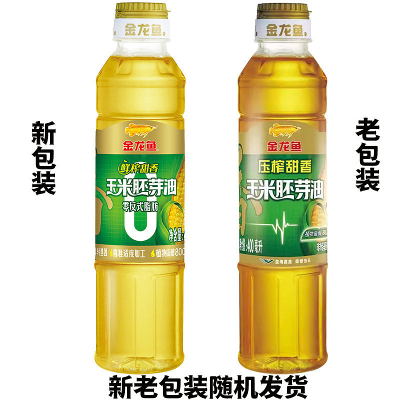 Arowana Corn Germ Oil 400ml Bottle Zero Trans Fat Freshly Squeezed Sweet Non-Transformed Baking Cake Edible Oil