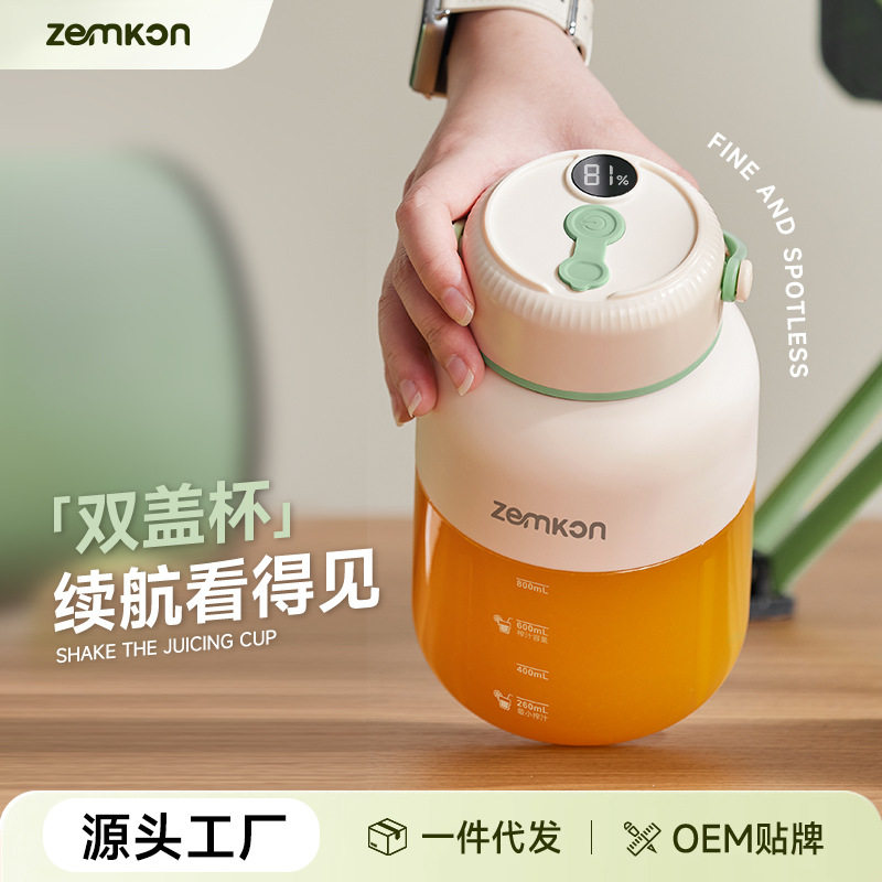 เยอรมันZemkonคั้นน้ำผลไม้แบบพกพาเครื่องคั้นน้ำผลไม้ไฟฟ้าในคร...