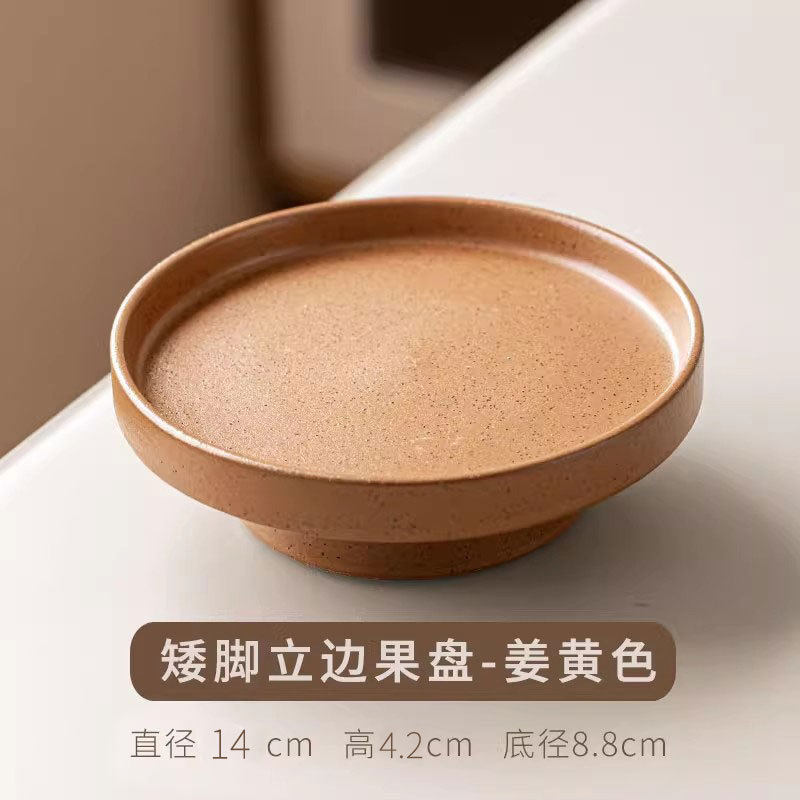 背の低い果物のエッジプレート-ウコン