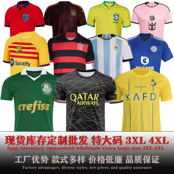 Football Jersey 2324 Miami Home Nottingham Leicester City Guest Flamingo Riyadh Short Sleeve Men's Jersey
