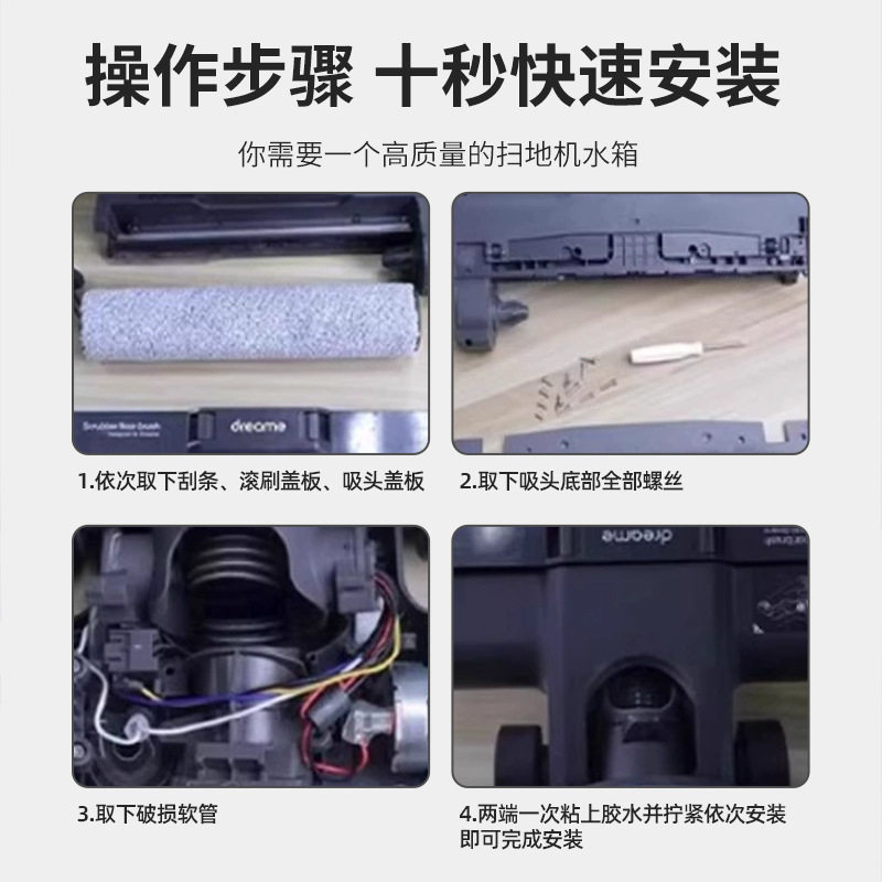Suitable for Chumi Floor Scrubber H11 H12 H13 Sewage Pipe Tican S3 S5 1.0 2.0 Corrugated Hose Accessories