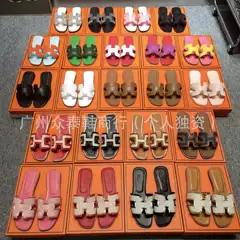 High-end Two-tone H-style Flat Slippers for Women Sheepskin Square Pattern Ladies Sandals Fast Shipping Factory Direct