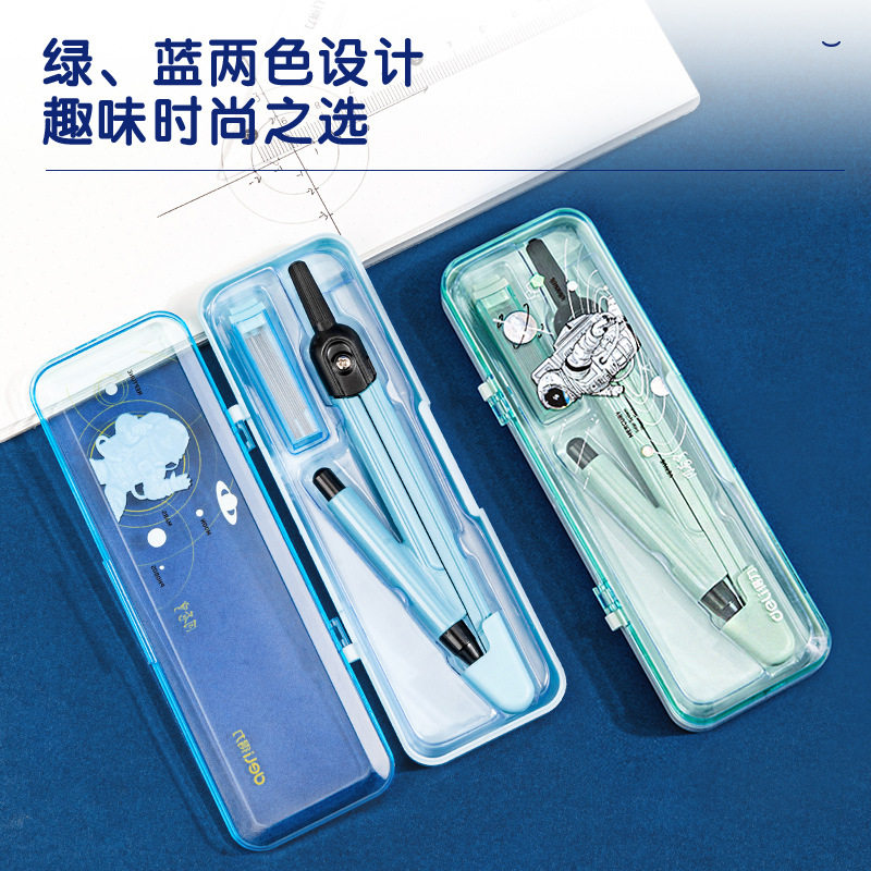 Deli 72165 compasses simple fashion student exam drawing metal compasses set for office Engineering Drawing