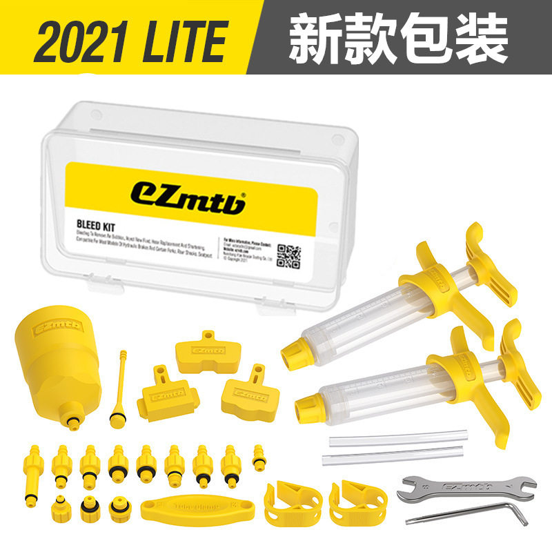 EZmtb山地车自行车油碟刹车注油工具 2022新款补油换刹车油注油器