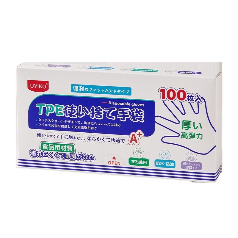 UYIKU Multifunctional Disposable PE Gloves Upgraded Thickened Removable Food Grade Household Kitchen Cooking Gloves