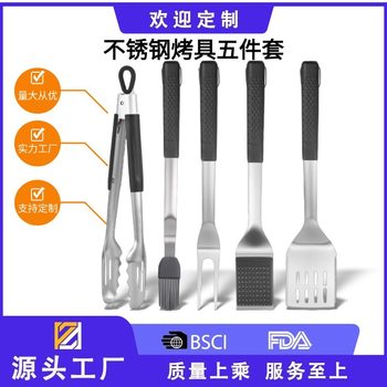 Rubber and Plastic Handle 430 Stainless Steel Barbecue Tool Set 5-Piece Outdoor Camping Style Grill Cooking Shovel Fork Sweep Brush Clip