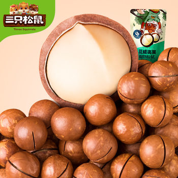 [Three Squirrels Hawaiian Fruit 120g] Leisure Food Dried Fruit Snacks Nuts Roasted Fruit Dried