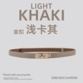 20185-Gold Buckle-Light Khakis