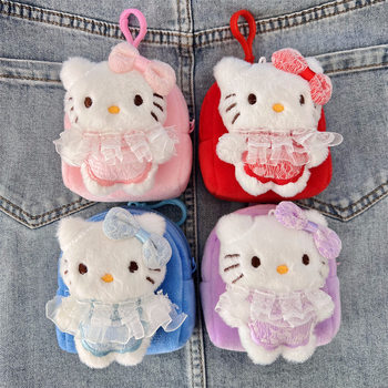 Ins Lace Kt Cat Backpack Plush Coin Purse Portable Carry-On Mini Bag with Keychain Can Be Stored
