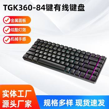 Keyboard Tgk360 Mechanical Keyboard 84-Key Compact Luminous Computer Customized Mechanical Keyboard Cross-Border Wholesale