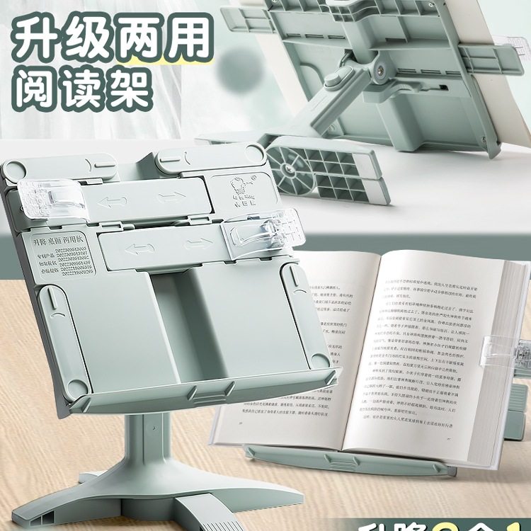 Reading Rack, Reading Bookshelf, Multi-Functional Adjustable Simple Bookshelf, Desk Book Holder for Primary School Students, Book Stand