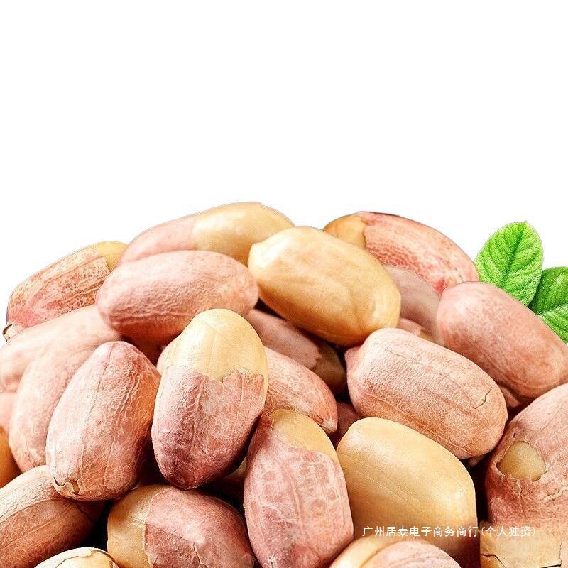 Baked New Five-Spice Peanuts, Shandong Specialty Multi-Flavor Leisure Roasted Peanuts, Milk-Flavored Roasted Seeds and Nuts, Net Weight Snack Packaging