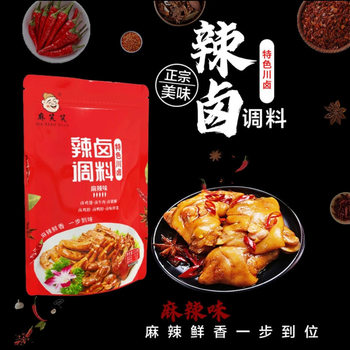 Spicy Braised Seasoning 218g Cuihong Spicy Braised Seasoning Sichuan Braised Seasoning Pack for Braised Chicken Wings and Braised Beef Spicy Marinade