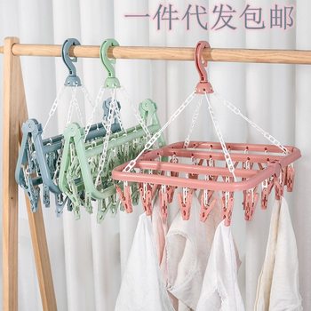 Multifunctional Sock Rack Folding Drying Rack Balcony Dormitory Windproof Multi-Clip Underwear Baby Disc Drying Rack