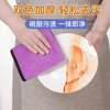 Fishing Towel Absorbs Water, Kitchen Cleaning, Non-Stick Oil Cleaning Cloth, Quick-Drying Scouring Pad, Gas Station Car Wiping Towel