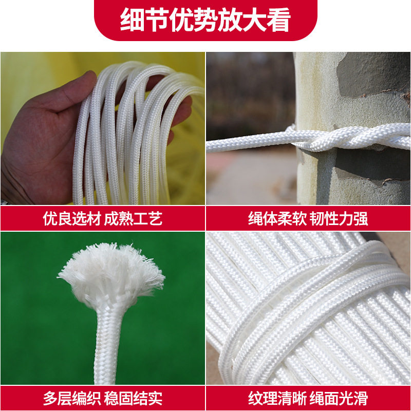 Factory wholesale nylon rope white cored rope truck windproof binding rope tent safety rope polypropylene braided rope