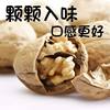 Walnut Hand-Peeled Xinjiang 2025 Walnuts for Pregnant Women Original Raw Walnuts Roasted Paper-Skinned Walnuts Thin-Skinned New Arrivals