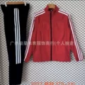 2027 man l red