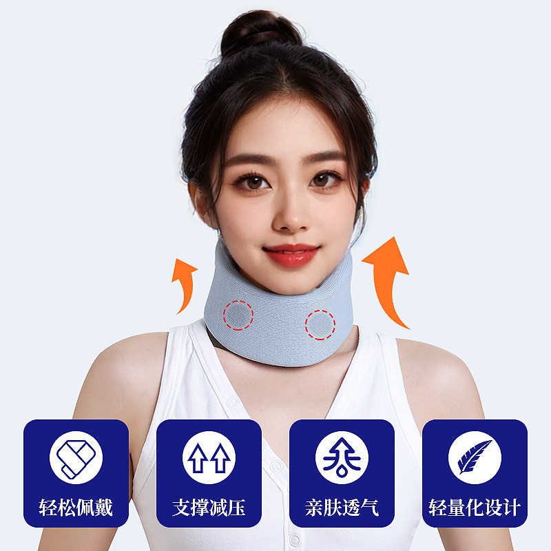 Neck Brace to Prevent Bowing and Forward Tilt of the Neck, Home Physiotherapy Traction Artifact, Fixed Support for Cervical Spine, Neck Brace