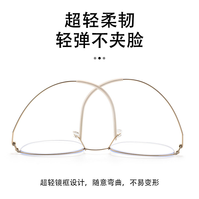 Classic Linde Same Style Oval Frame Myopia Glasses Frame Unisex 4.6g Ultra-Light Pure Titanium Screw-Free Glasses Frame