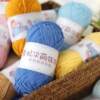Xuefeier 4-Strand Milk Cotton Wool Ball 4-Strand Combed Cotton Thread Does Not Ball Baby Hand-Knitted Dyi Cute Doll