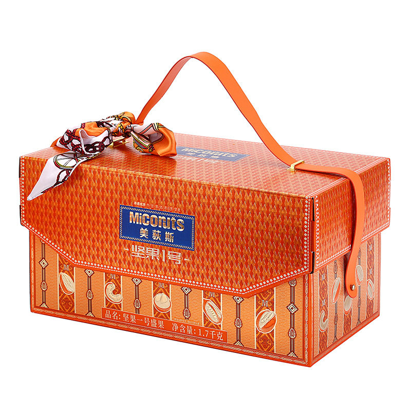 Meidisi Nut Gift Pack Mixed High-End Gift New Year Goods Group Purchase Benefits Nut Gift Box with 1700g of Nuts