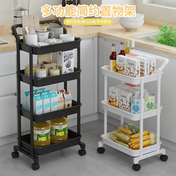 Cross-Border Popular Home Living Room Multi-Layer Wheeled Armrest Trolley Storage Rack Snack Storage Rack Kitchen Organization Rack