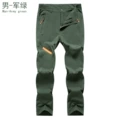 Male-Army Green