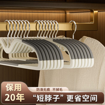 Clothes Hanger Household Clothes Hanging Seamless Clothes Hanging Clothes Hanging Clothes Hanging Anti-Shoulder Anti-slip Can't-get-up Clothes Hanging Wardrobe Storage Clothes Hanging