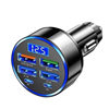 Car Fast Charging Charger Super Fast Charging Car Cigarette Lighter One-Point-Six Conversion Car Charger Multi-Port Flash Charging Head Free Shipping