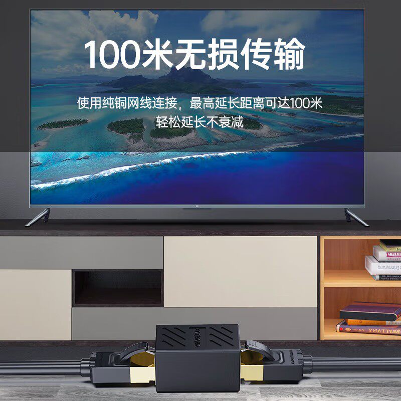 网线对接头RJ45网络直通头超五类六类8P8C电脑宽带延长器带屏蔽口