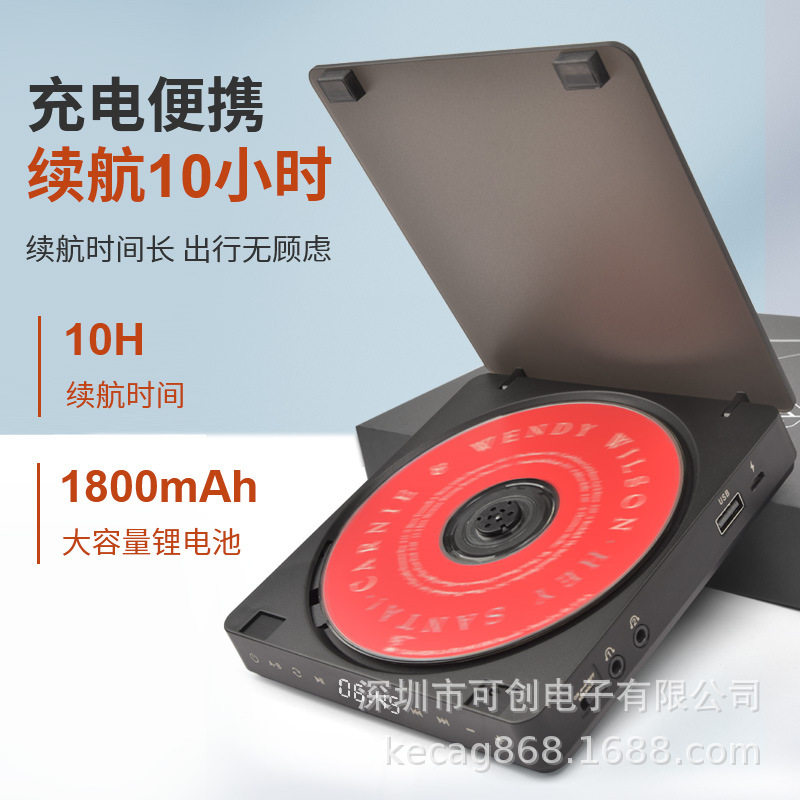 Kecag Portable Customized Cd Player Walkman Ins Same Style Learning Retro Cd Disc Album Player