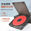 Kecag Portable Customized Cd Player Walkman Ins Same Style Learning Retro Cd Disc Album Player