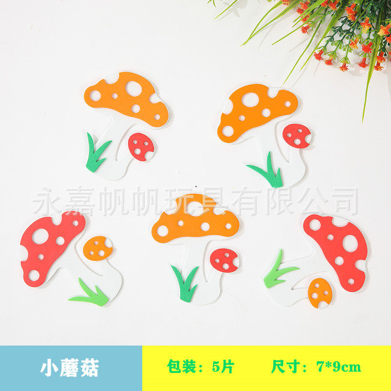 小学校教室装饰品泡沫EVA墙贴多种点缀花班级文化墙装饰品布置